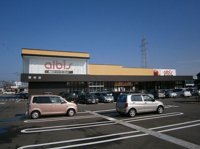 リラリード　Ｂの周辺|アルビス野村店まで700m