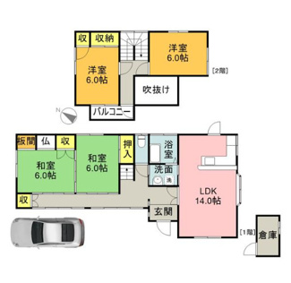 【間取り】 | 福岡県田川市大字伊田