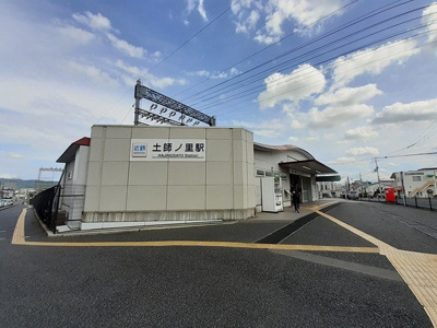 【周辺】 | ルミエール | 土師ノ里駅まで1413m