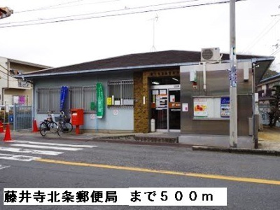 【周辺】 | アンジール | 藤井寺北条郵便局まで500m