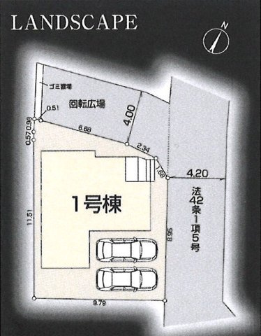 新座市片山