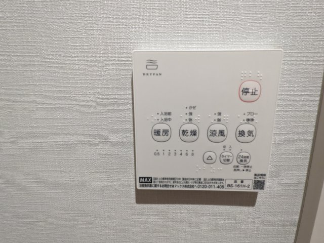 オシアゲドットの設備