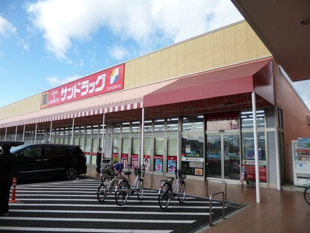 ラポールアネックスⅠの周辺|サンドラッグ　小牧郷中店まで950m