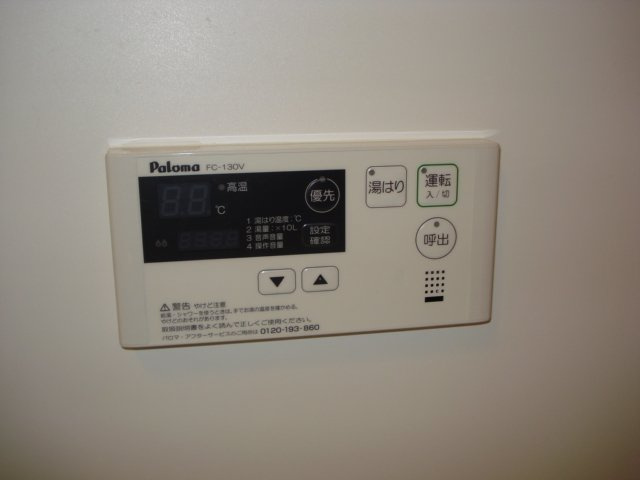 サード　ミノリの設備|給湯リモコン（イメージ）