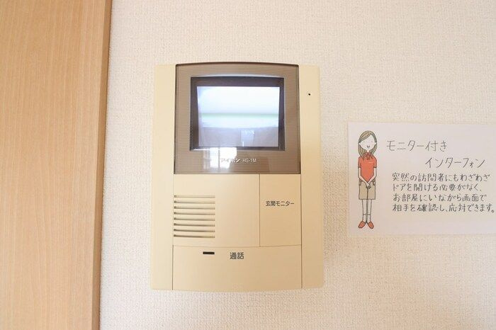 グランパパ　Ⅱのセキュリティ|モニター付きインターホンです
