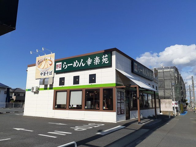 ベルフォーの周辺|幸楽苑　水戸石川店まで1084m