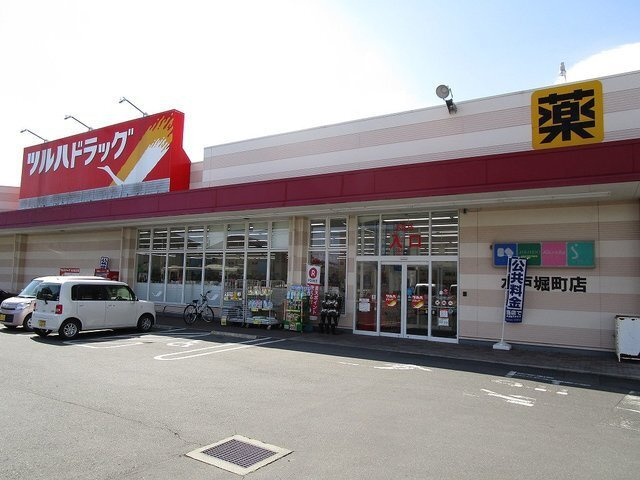メゾン・ド・ニコルの周辺|ツルハドラッグ　堀町店まで1300m