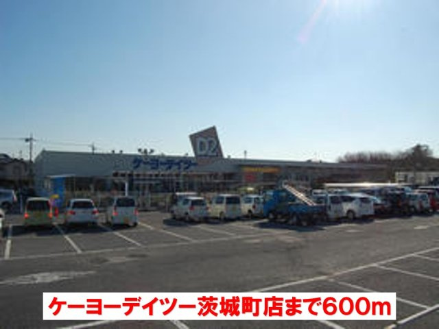 スカイブリーズ　Ｂの周辺|ケーヨーデイツー茨城町店まで600m