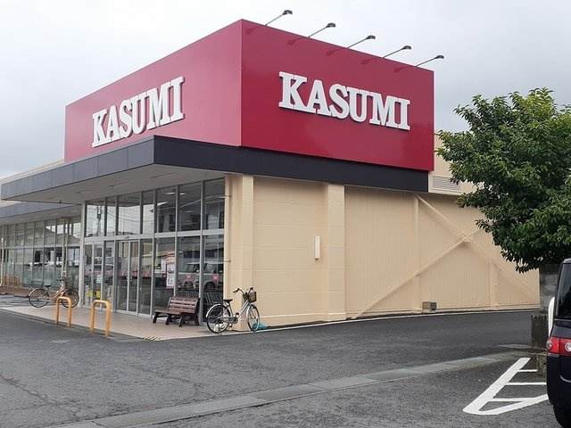 プリマベーラの周辺|カスミ岩間店まで1326m
