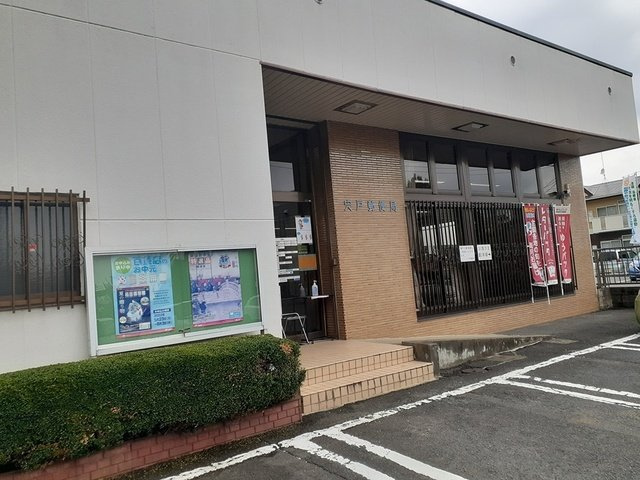 カサグランデ宍戸Ｂの周辺|宍戸郵便局まで28m