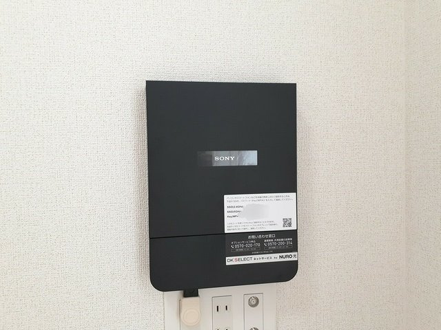 田彦はまぎくの設備