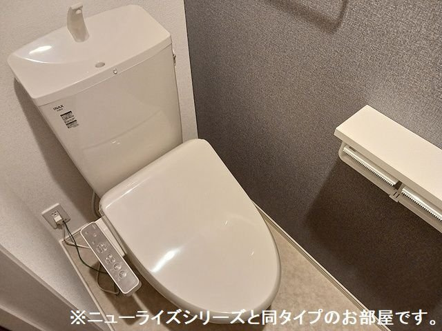 アルコ・イリスのトイレ|シンプルで使いやすいトイレです