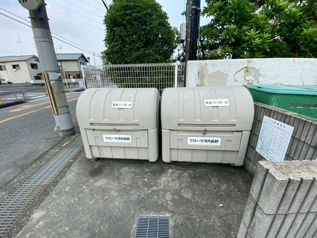 フローラ河内長野のその他共用部分
