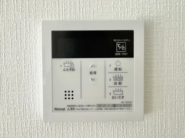 【新築戸建て】秋田市茨島第13　2号棟の設備|※同仕様写真