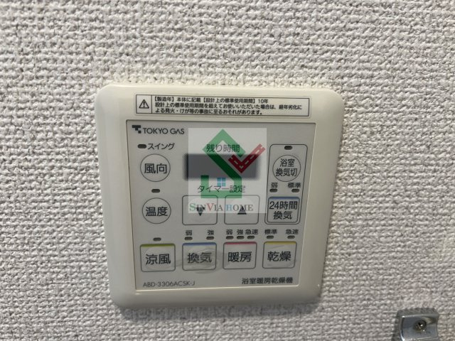 ガーデンコート清瀬4号棟のその他