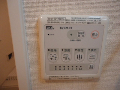 【その他】 | ラピュタ | 浴室乾燥機