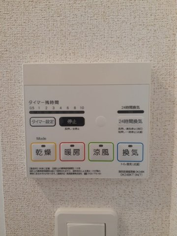 ベルフォレの設備