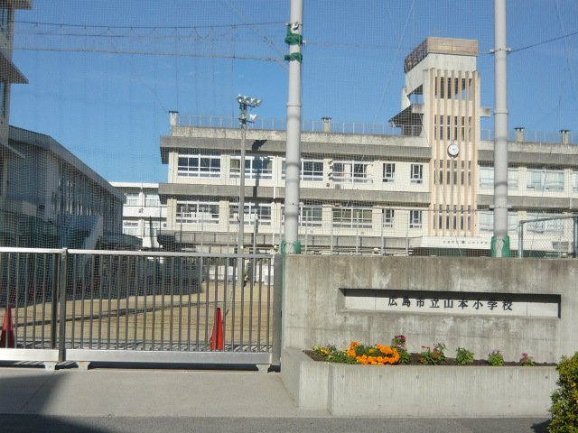 クロ－バ－ハウスの周辺|山本小学校まで1900m