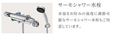 仮）スターテラスⅡ中野東のその他|その他（イメージ）
