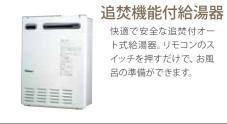仮）スターテラスⅡ中野東のその他|その他（イメージ）