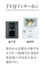 仮）スターテラスⅡ中野東のその他|その他（イメージ）