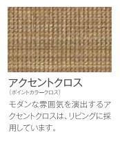 仮）スターテラスⅡ中野東のその他|その他（イメージ）