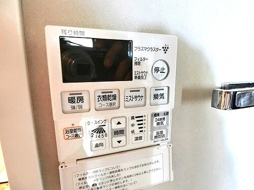 ソシオタワー中町の設備|浴室暖房換気乾燥機操作パネル　※2026年8月撮影