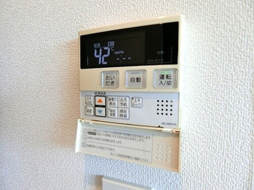 ソシオタワー中町の設備|給湯器操作パネル　※2026年7月撮影