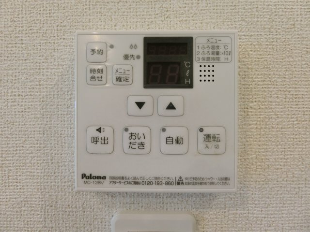 ベリテＡの設備