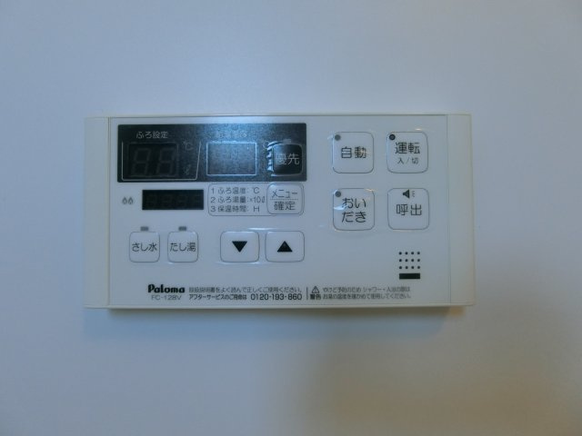 ベリテＡの設備