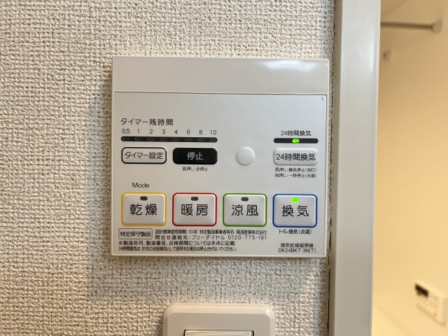 シーサイド　ＴＯＭＩＭＡＳＵのセキュリティ
