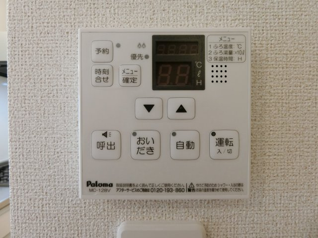 シーサイド　ＴＯＭＩＭＡＳＵの周辺|富益郵便局まで1000m