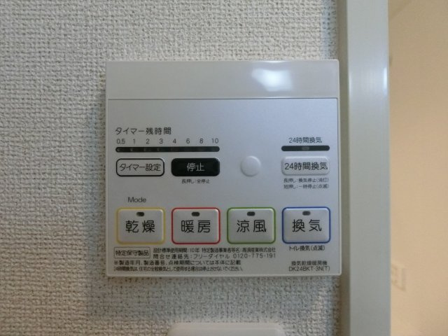 シーサイド　ＴＯＭＩＭＡＳＵの周辺|弓ヶ浜駅まで1770m