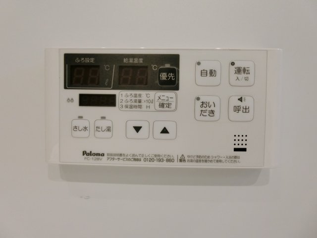 シーサイド　ＴＯＭＩＭＡＳＵの周辺|ドラッグストアウェルネス夜見店まで2300m