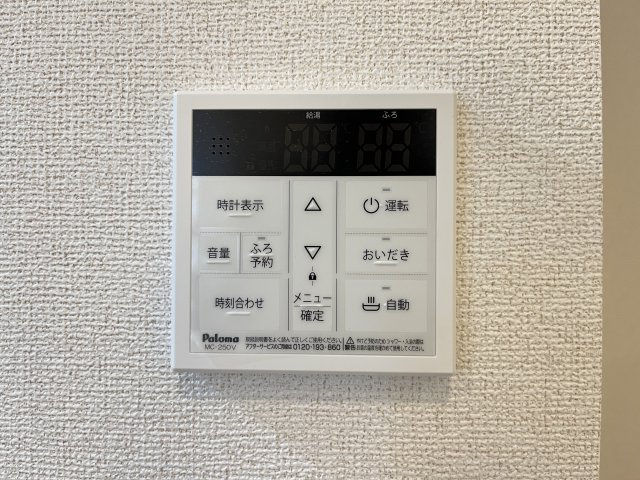エクセレント・ヴェル　Ⅰの設備