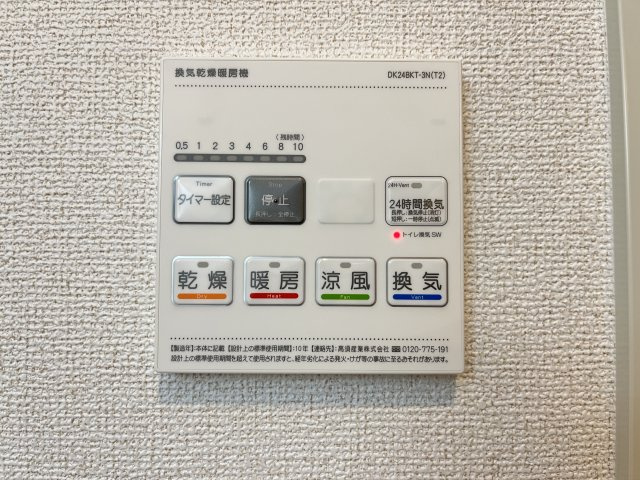 エクセレント・ヴェル　Ⅰの設備