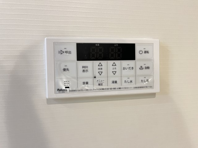 ソラリスガーデンの設備