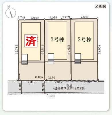 【区画図】 | ☆☆☆新築分譲　郡山市亀田2丁目第2　全３棟！！長期優良住宅♪ | 全体区画図です！！