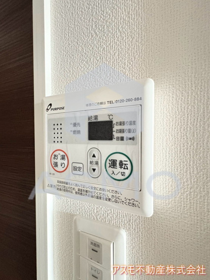 【設備】 | Luxe大阪城南