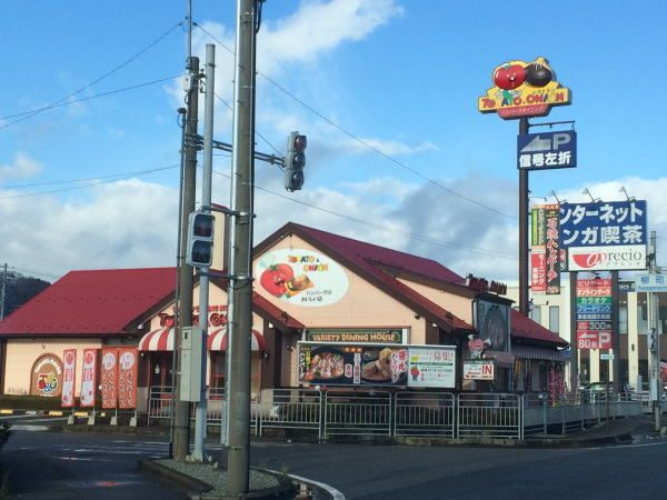 トレフル　Ｉのその他