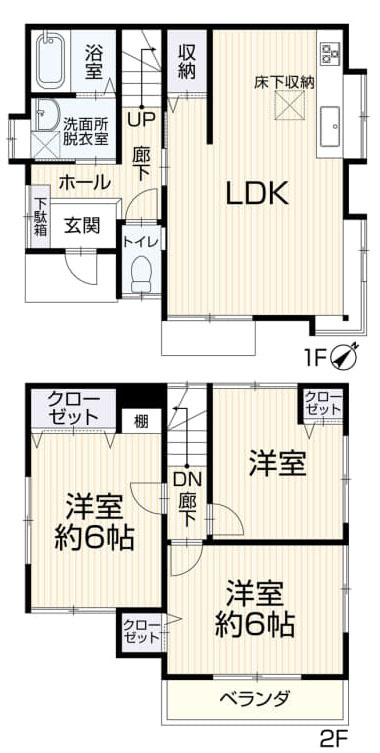 日野市東豊田３丁目の中古一戸建