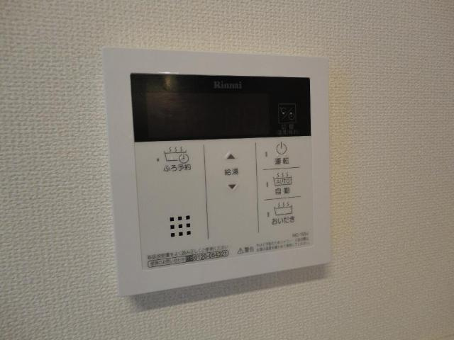 コンフォール道徳のキッチン|給湯パネル