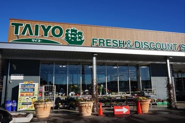 ラルジュＨの周辺|タイヨー学園の森店まで850m