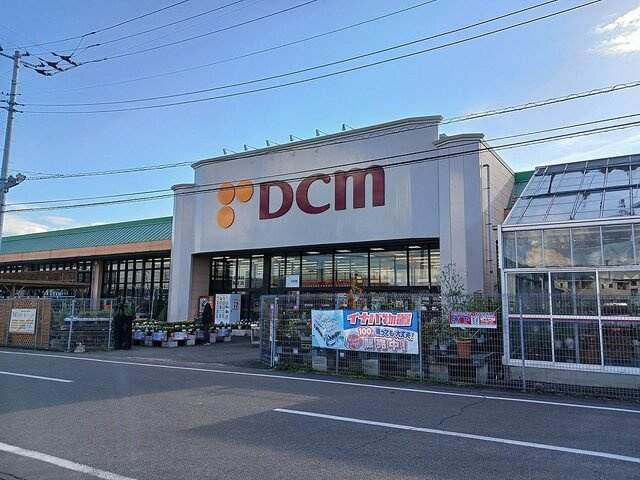 クロスローズ　パレスの周辺|DCMつくば大穂店まで5150m