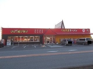クロスローズ　パレスの周辺|にんたまラーメンつくば店まで1000m