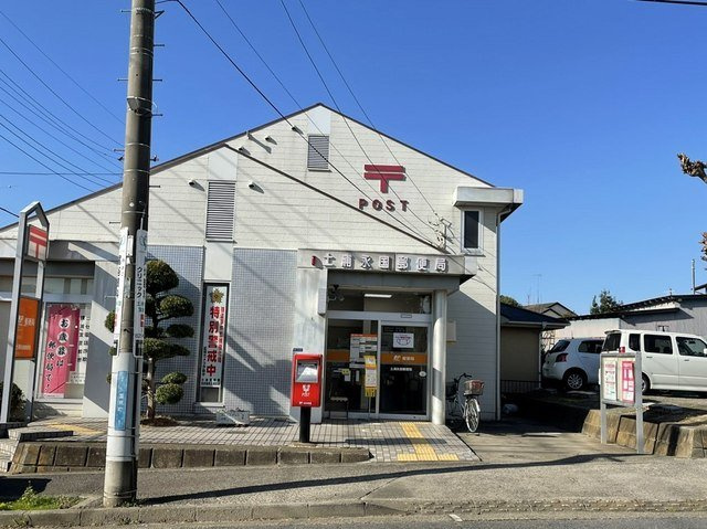 セイバリーヒルズ土浦の周辺|土浦永国郵便局まで550m