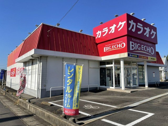 セイバリーヒルズ土浦の周辺|ビッグエコー土浦店まで250m