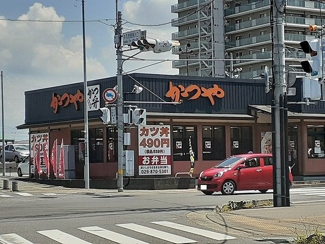 アヴァンセ・Ⅰの周辺|かつや牛久店まで1300m