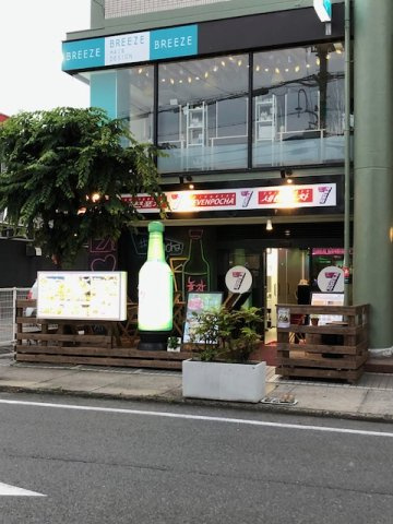 ジュネスかわむらの外観