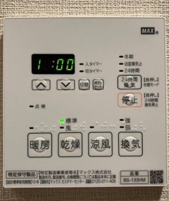 リビオ練馬北町の設備